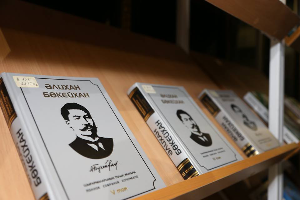 Петропавлда «Алаш» партиясының 100  жылдығына  арнап көрме ашылды