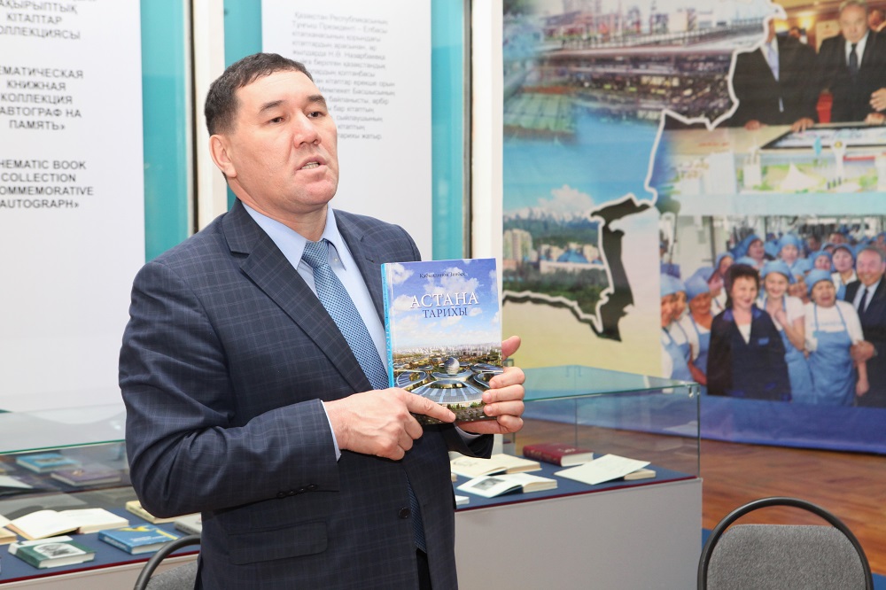 «Н.Назарбаев: дәуір, тұлға, қоғам» көрмесі аясында дәрістер өтті