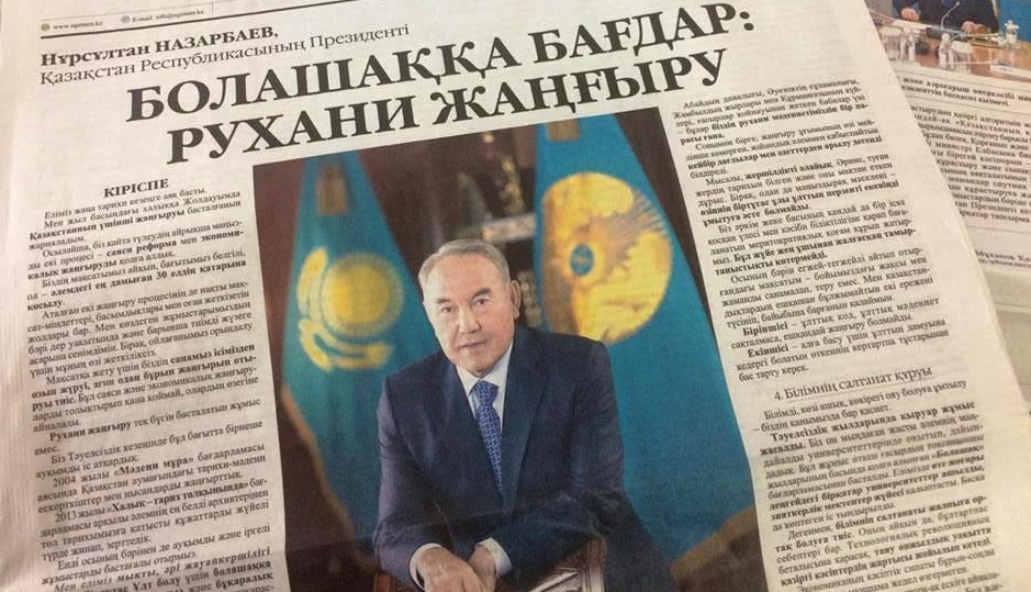 Латын қарпі тіл мәртебесін арттырады