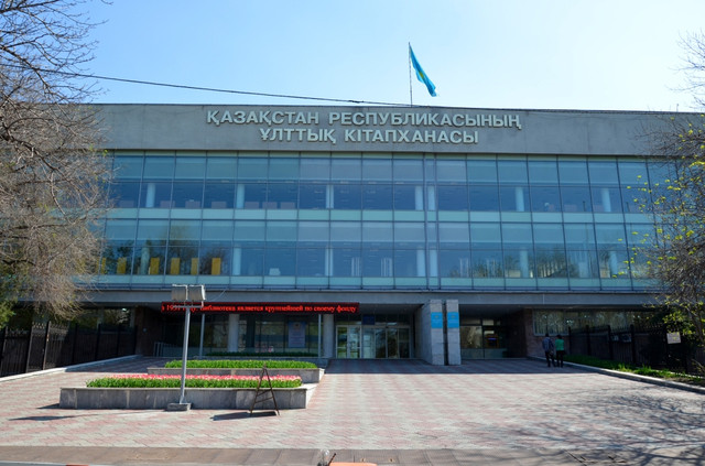 Ұлттық кітапханада Елбасының Жолдауы талқыланды