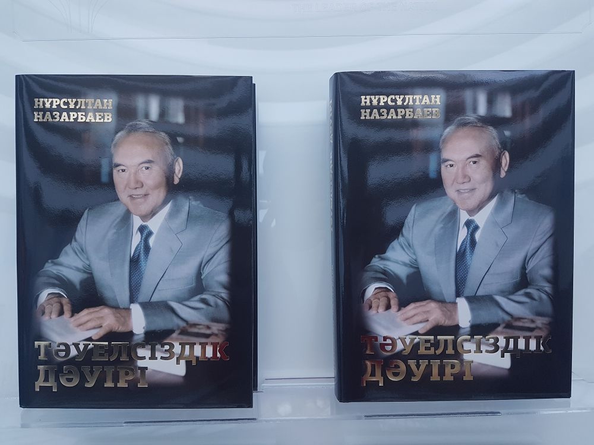 «Тәуелсіздік дәуірі». Тәуелсіз елдің ренессанстық тарихы