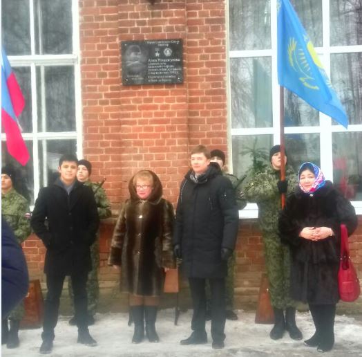 Ресейде Әлия Молдағұловаға ескерткіш тақта орнатылды