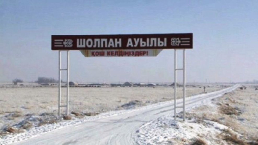 Үржарда сары ауру 12 адамда анықталды