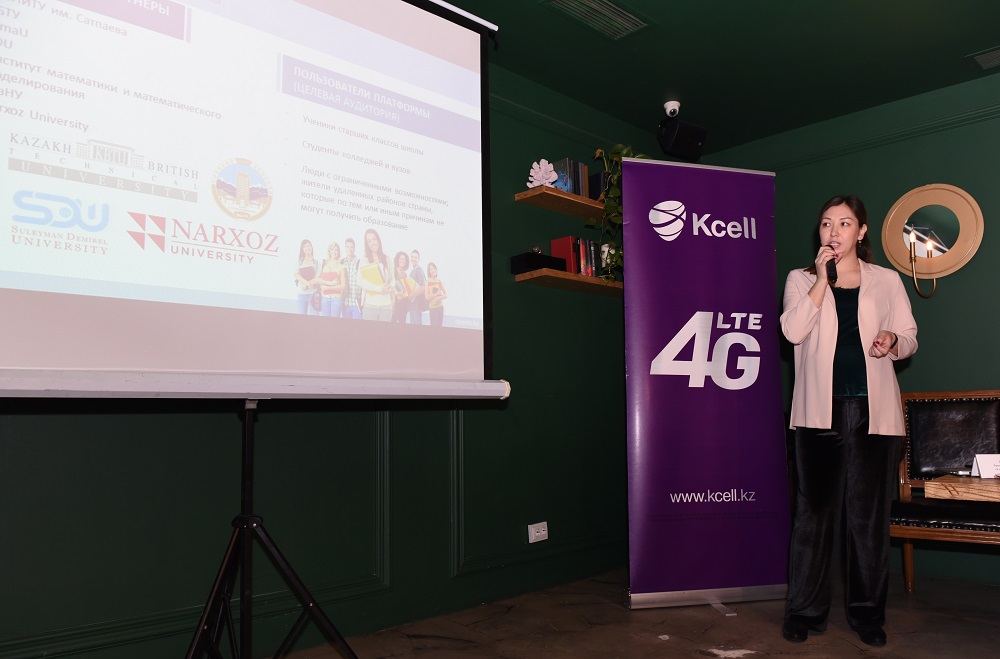 Қазақ тілінде онлайн білім алудың оңайлығы