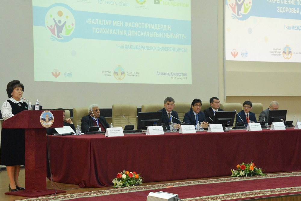 Алматыда балалар психикасын нығайтуға бағытталған конференция өтті