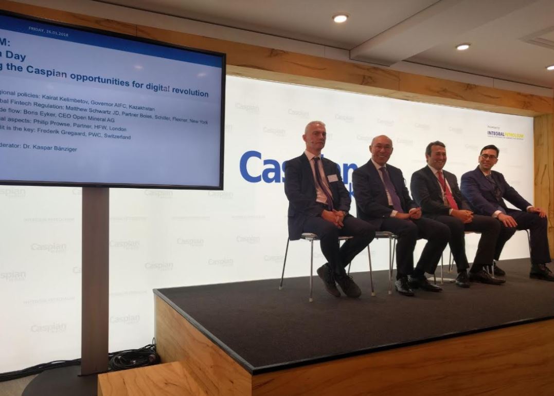 «Астана» халықаралық қаржы орталығының өкілдері ДЭФ-2018 аясында Caspian Week конференциясына қатысты