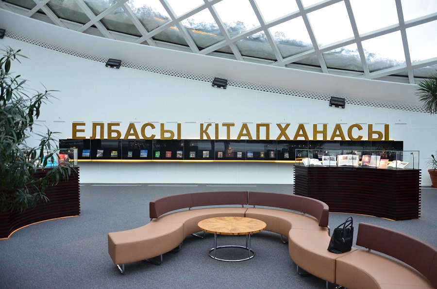 Елбасы кітапханасында Мемлекет басшысының Жолдауы талқыланды