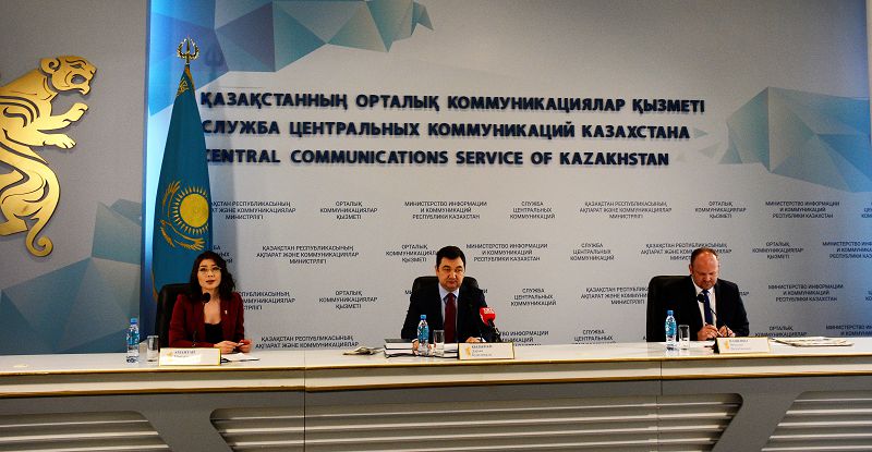 Бас басылымдардың басты бағыттары

