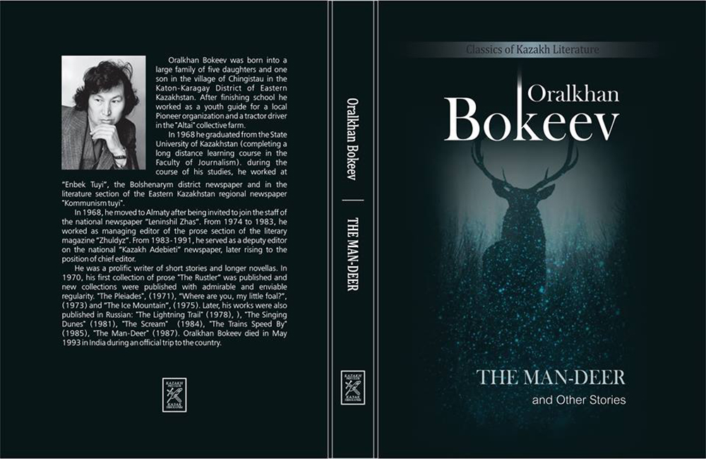 Оралхан Бөкейдің «Кісі киік» атты кітабы ағылшын тілінде жарық көр­ді