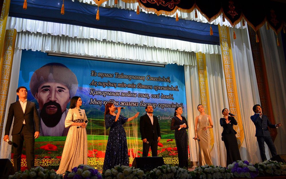 Халқы тұлғаларын ардақтады

