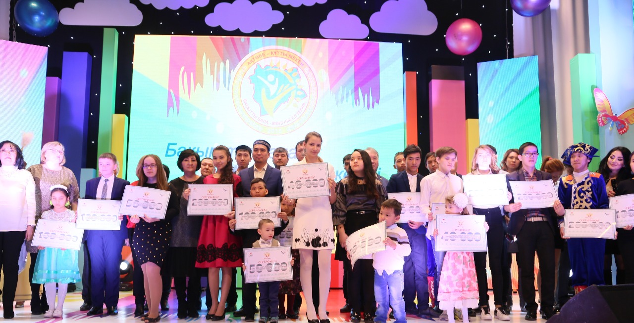  2018 жыл Ақтөбе облысында «Бала жылы» деп жарияланды