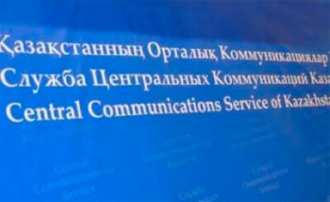Елімізде блокчейн технологиясы мен криптоиндустрияның дамуына жағдай жасайтын жоба іске қосылды