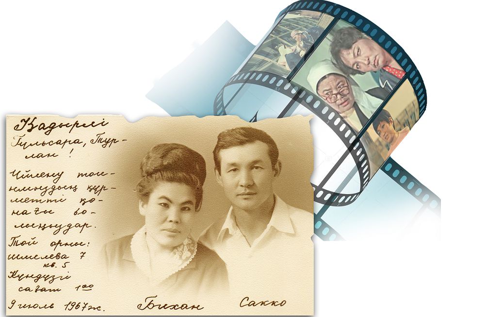 Аймановтың Танасы мен Тайлағы