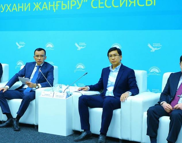 Елімізде мектеп оқушыларына қаржы сауаттылығы оқытылады