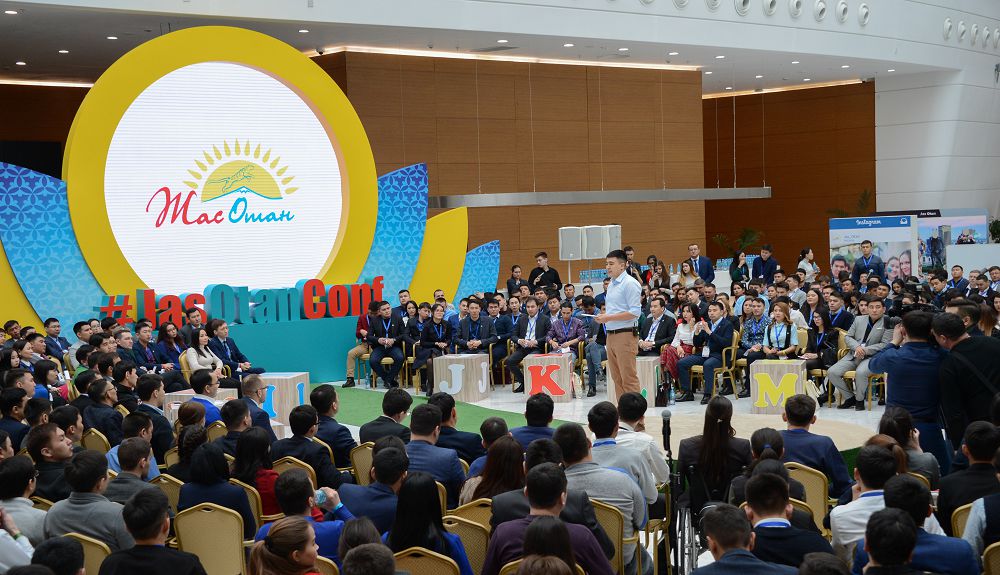 «Жас Отан» жастар қанатының кезекті IV Съезі басталды

