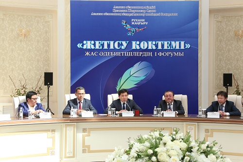 Талдықорғанда жас қаламгерлер форумы өтті
