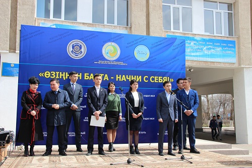Оралдық студенттер «Өзіңнен баста» акциясын өткізді

