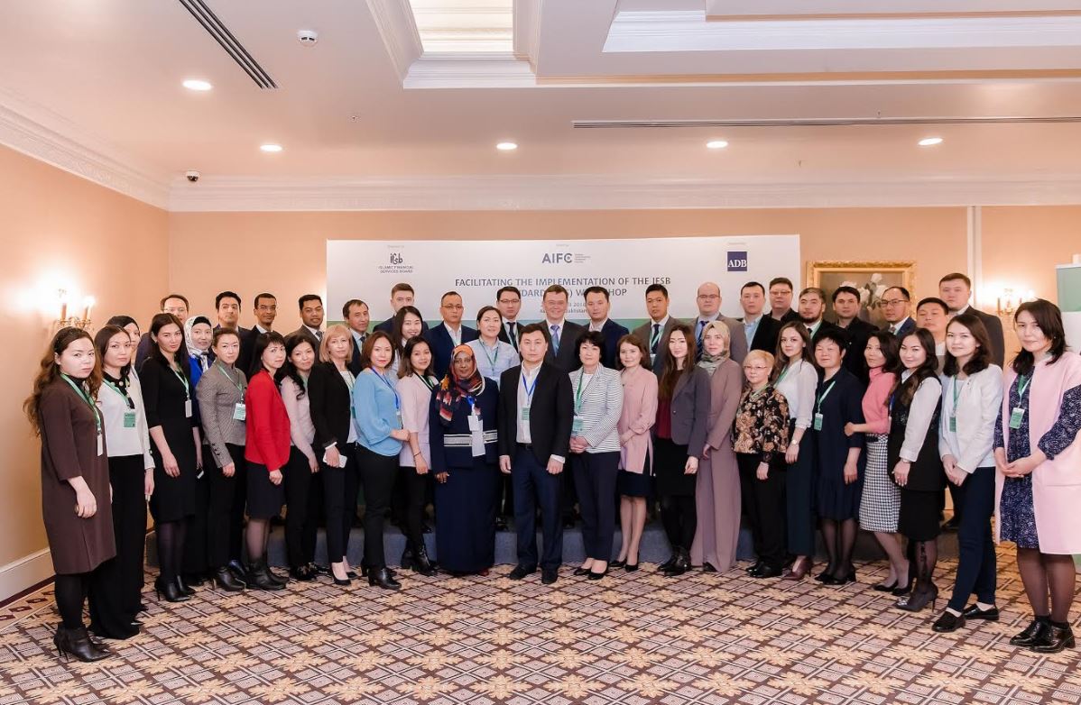 АХҚО Ислам қаржы қызметтері кеңесінің стандарттарын енгізу бойынша семинар өткізді