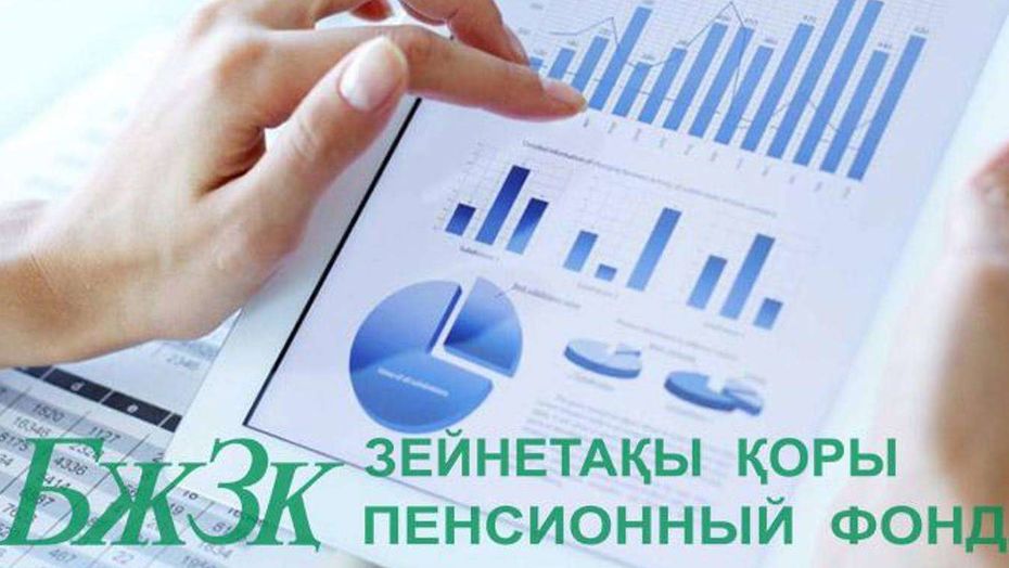 Өзін-өзі жұмыспен қамтушыларды зейнетақы жүйесіне тарту күшейтілді