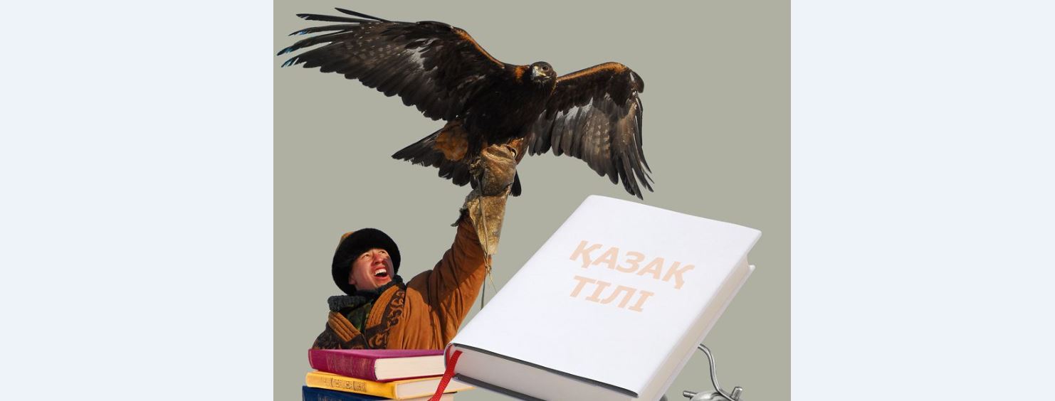 Тіліміз төрге шығар кез келді