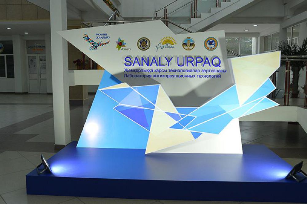 Сыбайластыққа қарсы мониторинг жүйесі әзірленді
