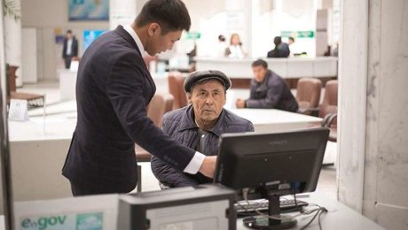 1 шілдеден бастап базалық зейнетақы өседі

