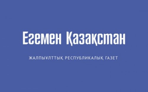 Қазақстан Республикасының Заңы: №158-VI ҚРЗ
