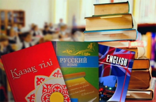 Үштілді білім беру бағдарламасындағы тілдер гармониясы