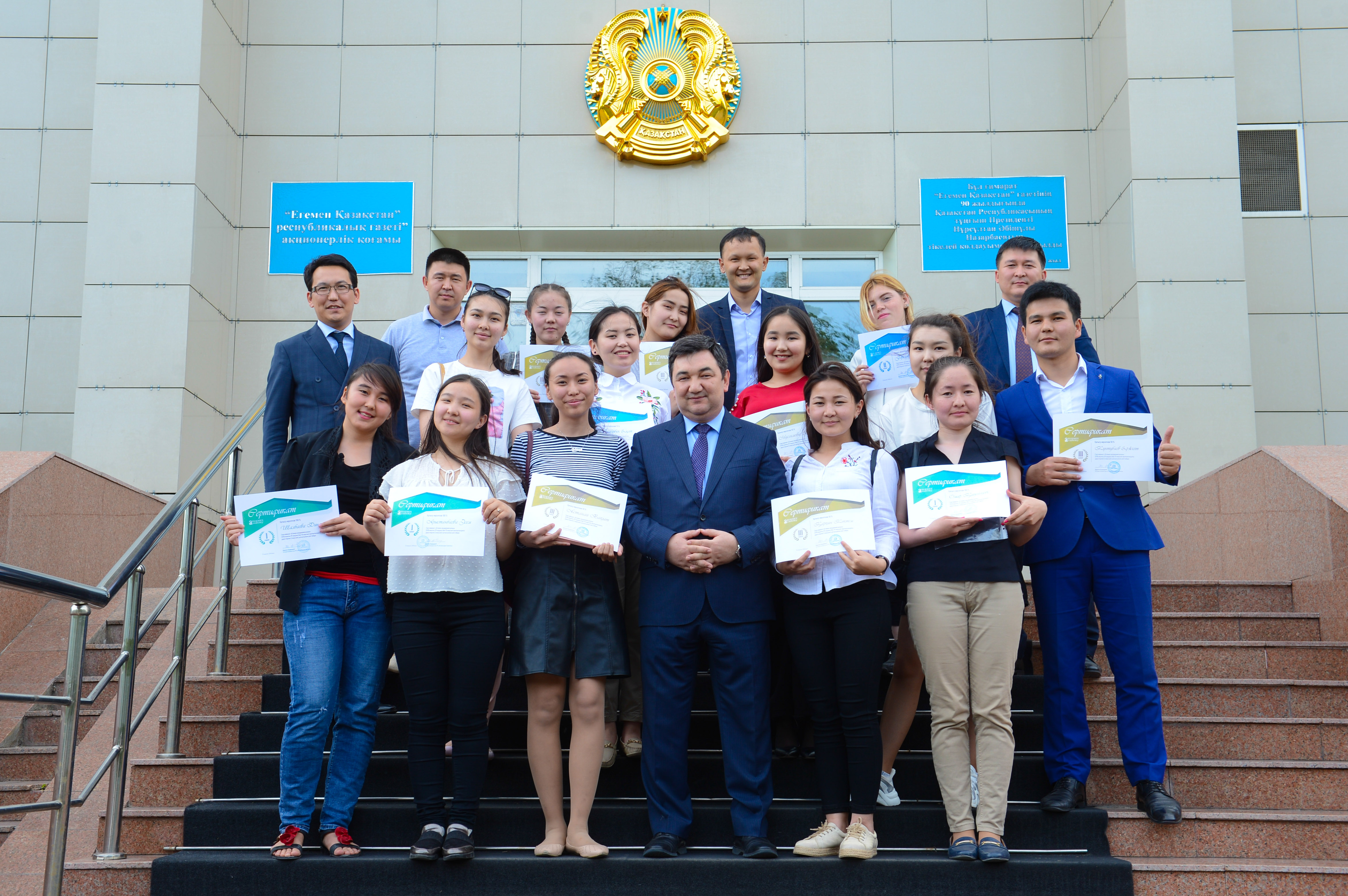 «Егемен академиясының» бірінші маусымы сәтті аяқталды