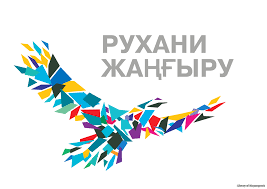 Тіл төрге озғалы қашан - Сүлеймен Мәмет
