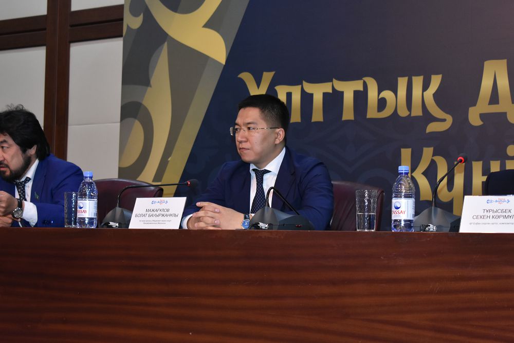 Ұлттық домбыра күні ұлықталады
