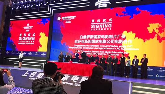 «Қазақфильм» мен «Беларусьфильм» ынтымақтастық туралы меморандумға қол қойды