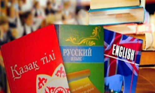 Астанада көптілділікті дамытуға арналған жиын өтті
