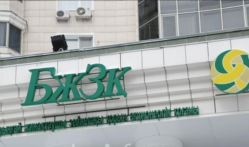 Ақпараттық технологиялар Зейнетақы қоры қызметінің сапасын жетілдіруде