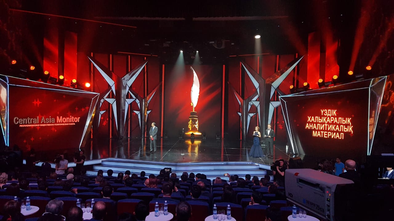 «Үркер» сыйлығының жеңімпаздары анықталды