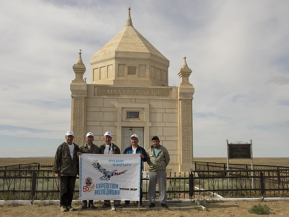 300 миллион жыл бұрынғы жануардың сүйегі табылды