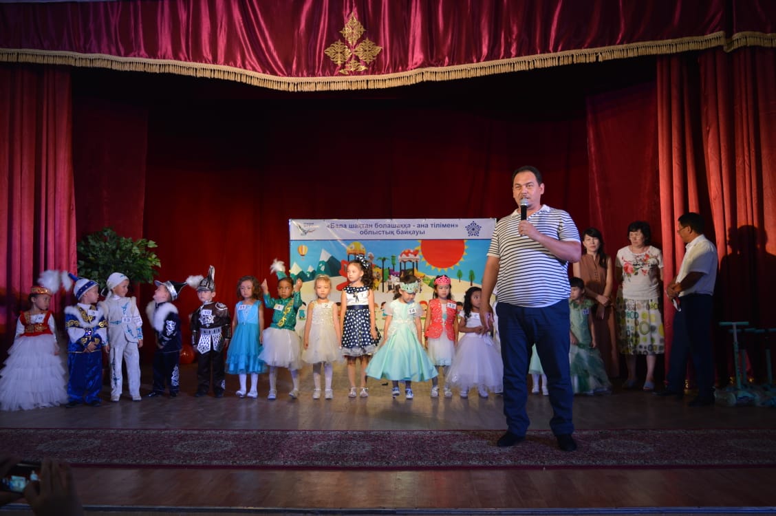 «Бала шақтан болашаққа – ана тілімен» атты облыстық байқаудың жеңімпаздары анықталды