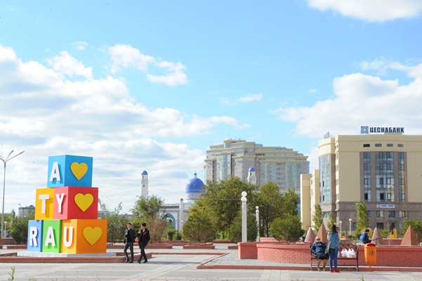 Атыраудың үздік тауары анықталды