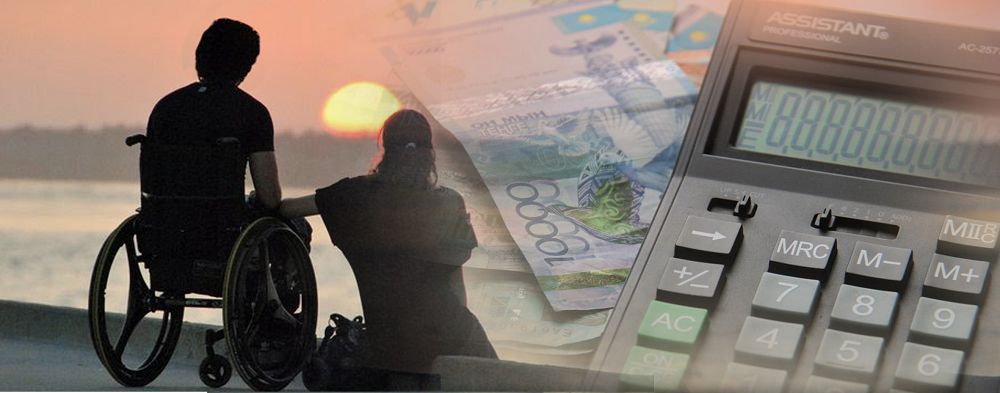 Жаңа мемлекеттік жәрдемақы