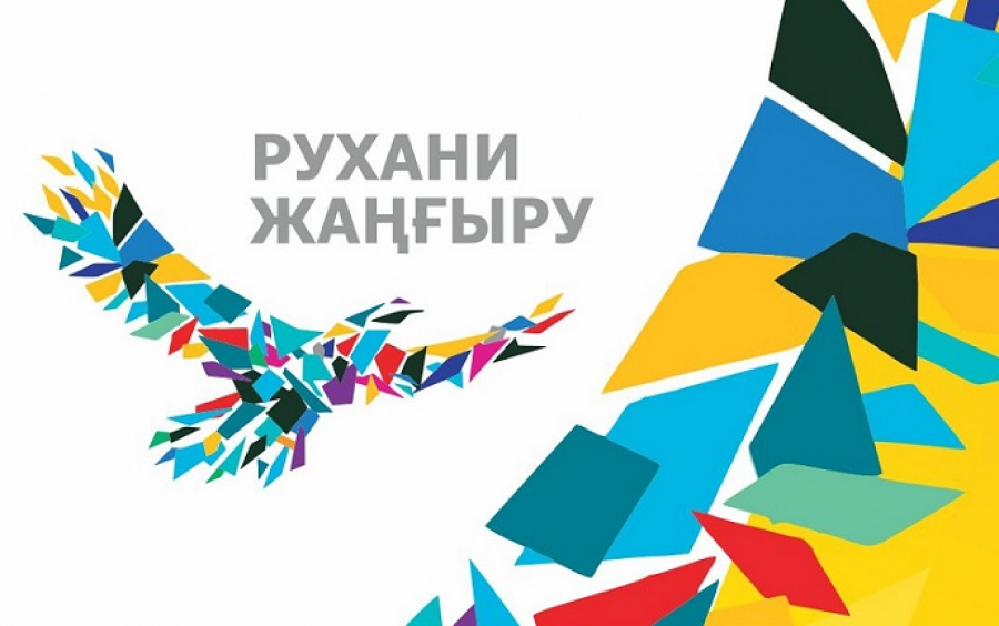 Сарайшық енді суға кетпейді