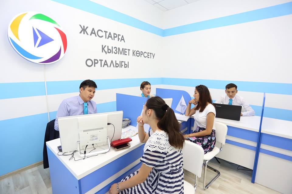 Оралда жастарға қызмет көрсететін орталық ашылды