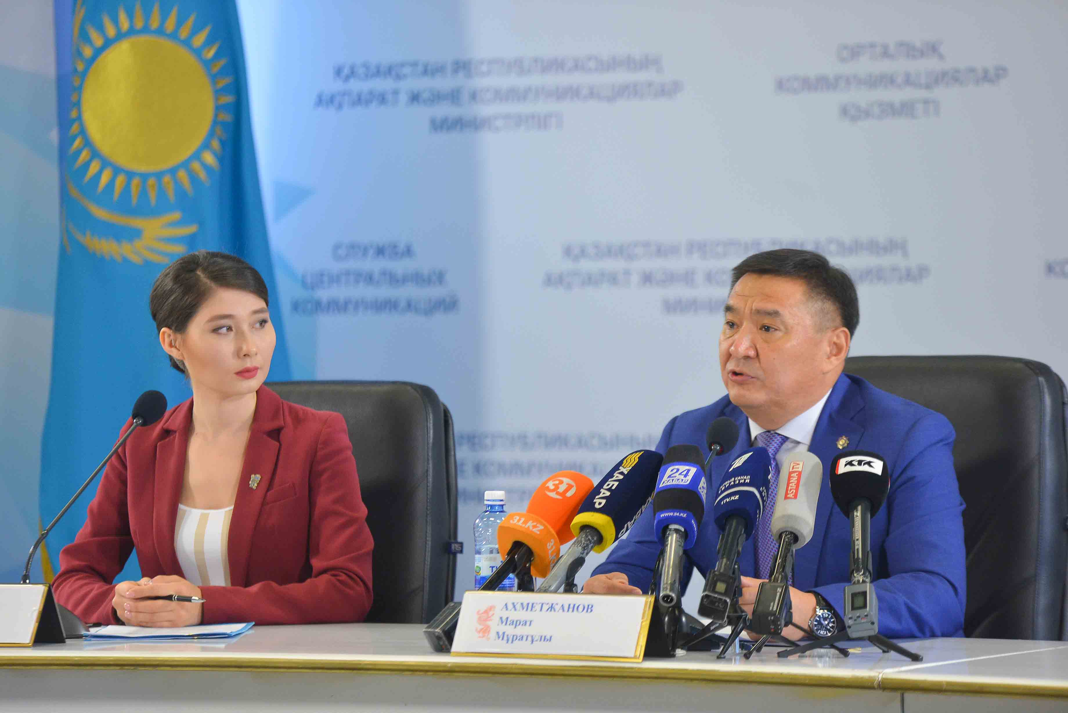 Бас прокуратура өкілдері Қылмыстық саясатты ізгілендіру туралы Заң қағидаларын түсіндірді