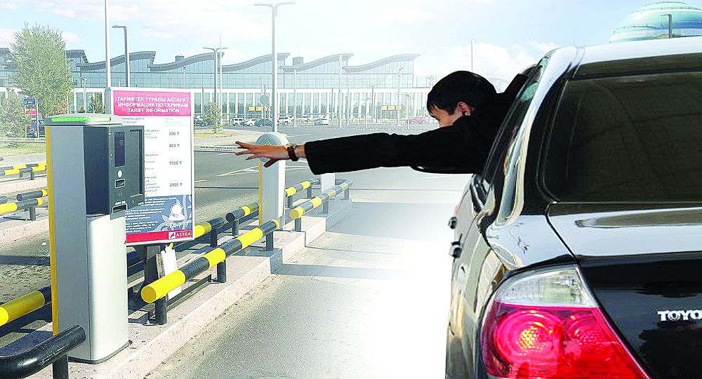 Ақылы паркоматтар жүргізушілердің ақысын жей ме?