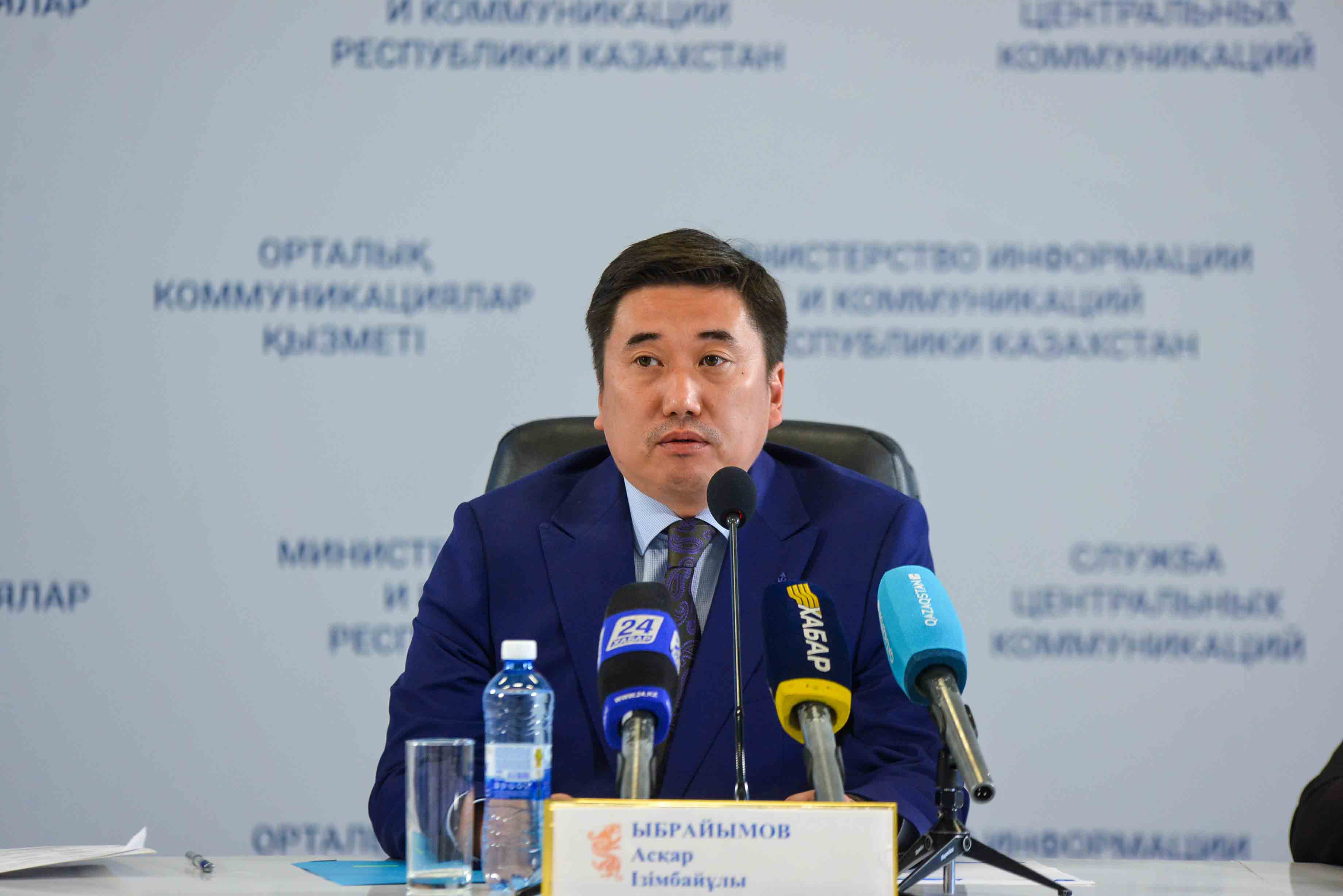 Мемлекеттік білім беру жинақтау жүйесінің қорытындысы жарияланды