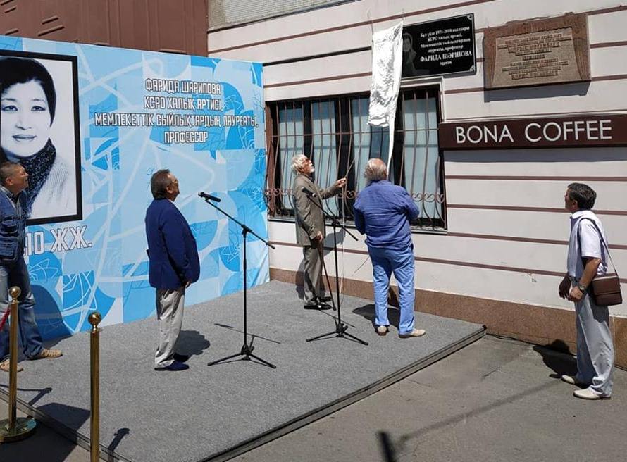 Актриса Фарида Шәріпованың үйіне тақта орнатылды
