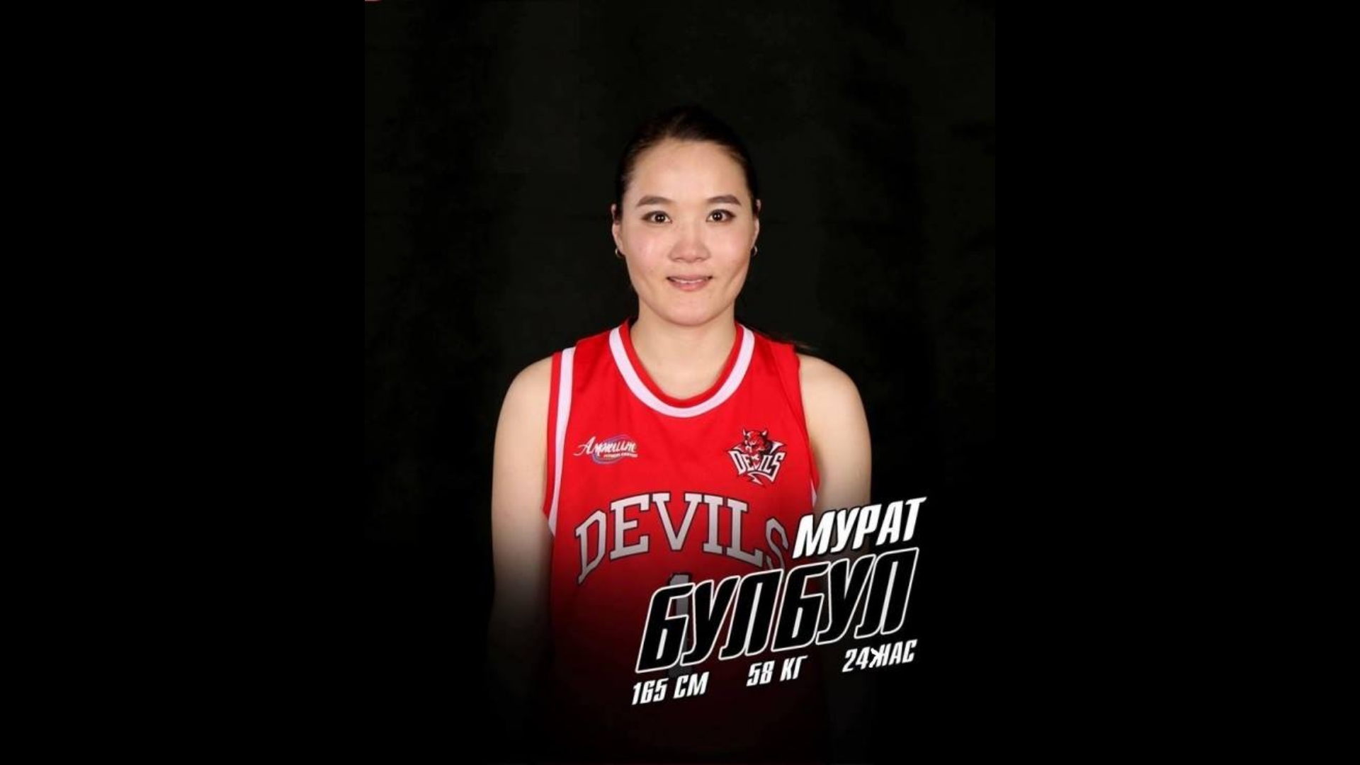 Жакартада жанған жұлдыз