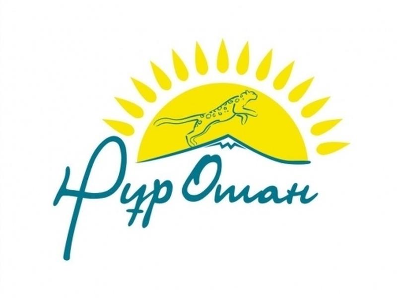 Аймақтық форум тиімділігін көрсетті
