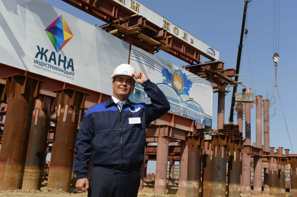 Индустрияландыру – экономика игілігі
