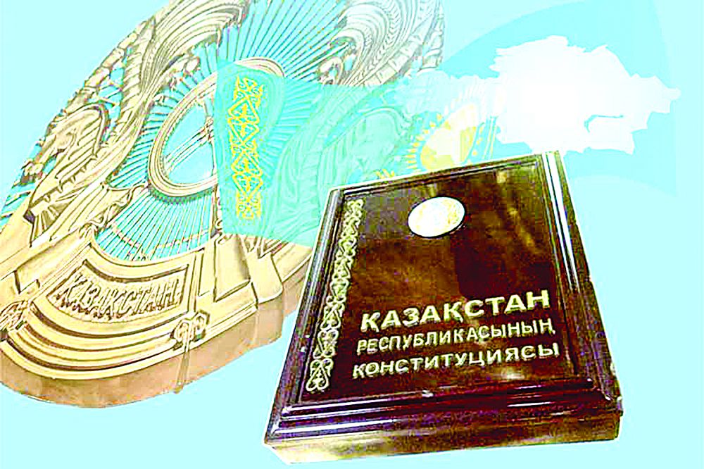 Конституция – ел дамуының арқауы