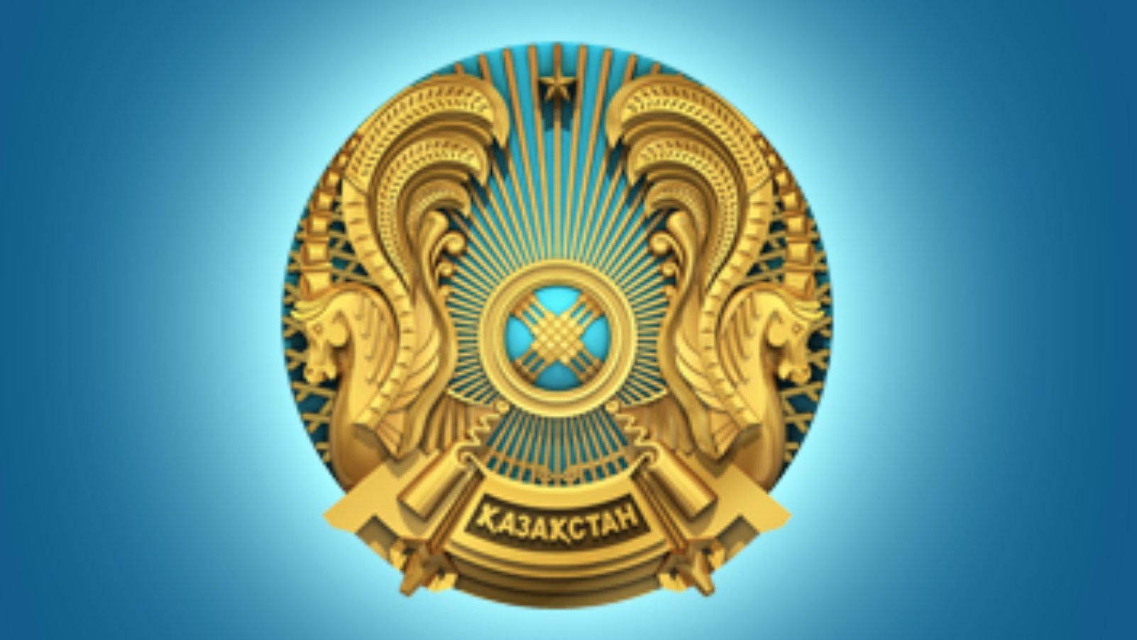 Елтаңбадағы «Қазақстан» сөзі латын графикасымен жазылады